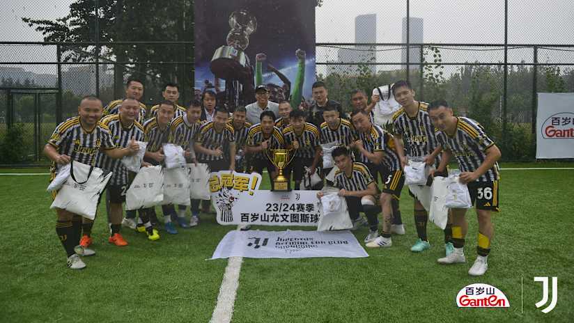 Official Fan Club Chongqing