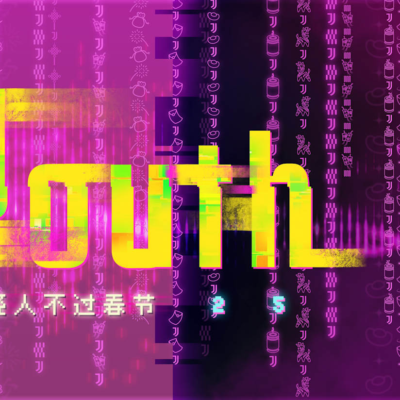 When Youth Meets Chinese New Year: Juventus Presents “CNYouth” for 2025