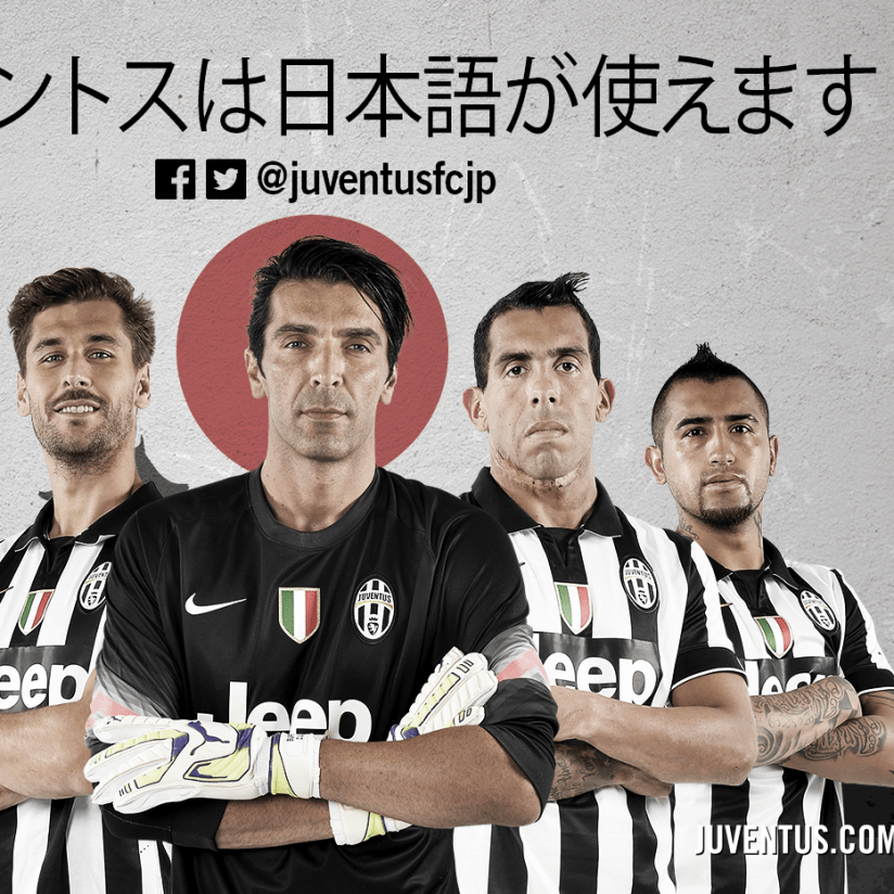 Juventus launches official Japanese site