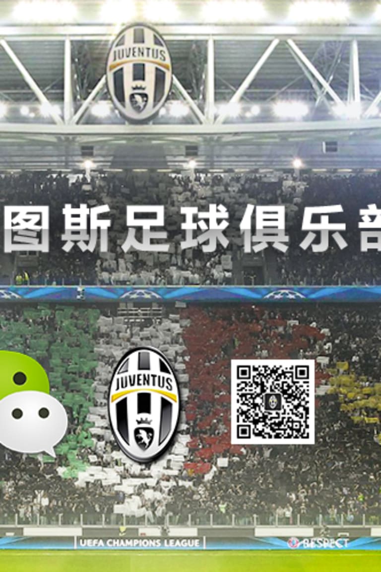 Juventus launches on WeChat 